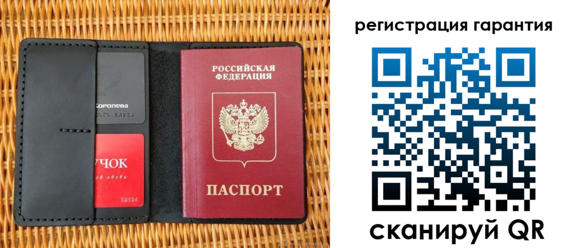 прописка для школы в Кирсанове
